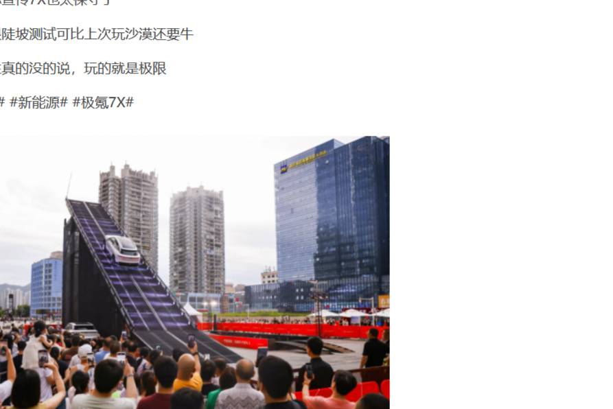 這哪是蹺蹺板這是過山車吧