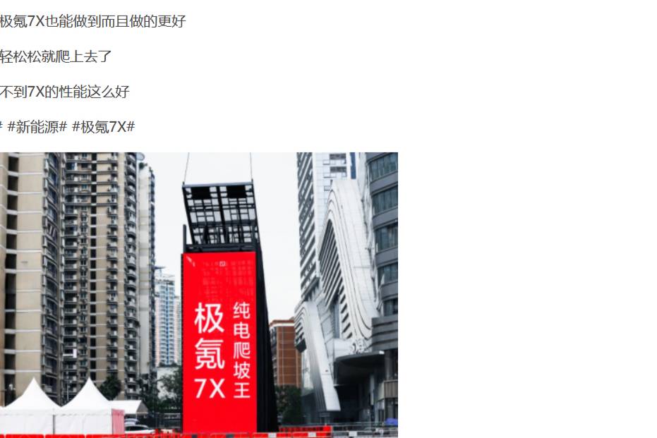 介還是電車(chē)嗎