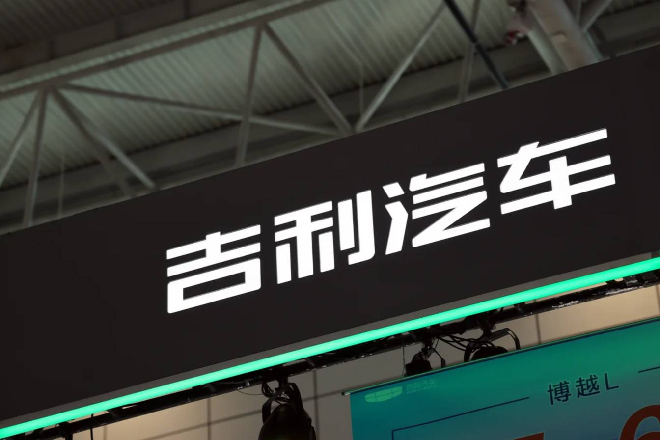 吉利與極氪正式合并，吉利汽車收購極氪剩余股份