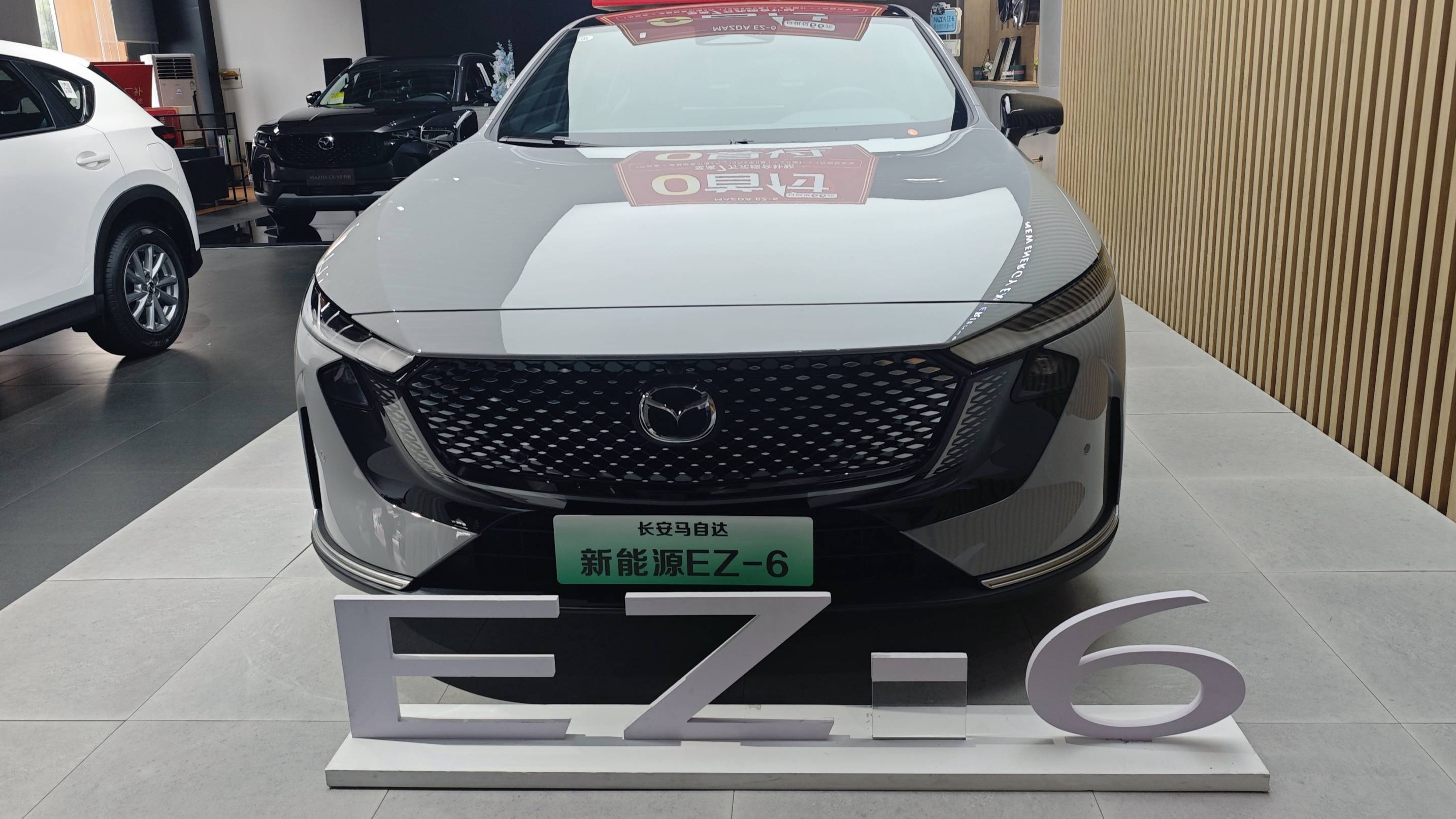 限時送6萬豪禮，探店馬自達(dá)EZ-6顏值與安全并存