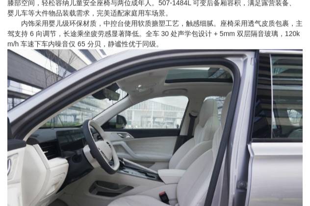 10萬級混動SUV難選嗎：不妨拆解看看榮威D5X DMH