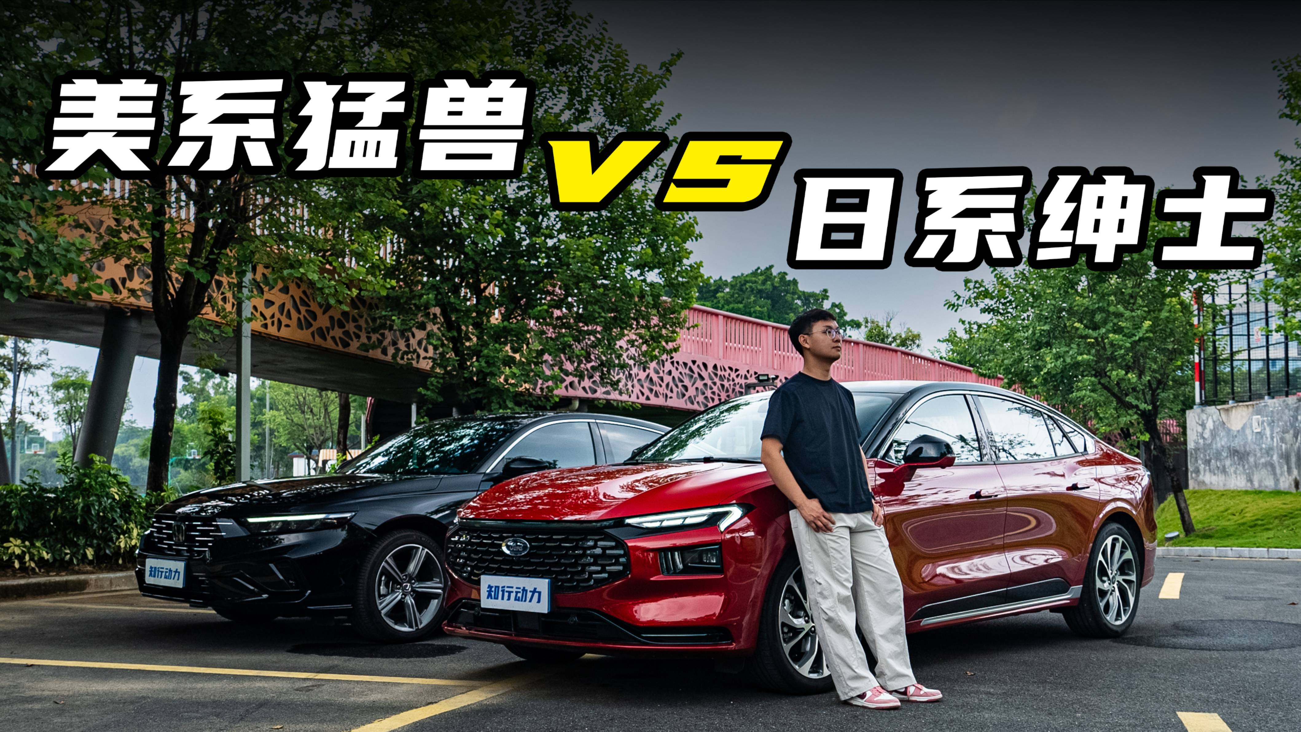 15万买蒙迪欧or雅阁？就选B级车动力王！