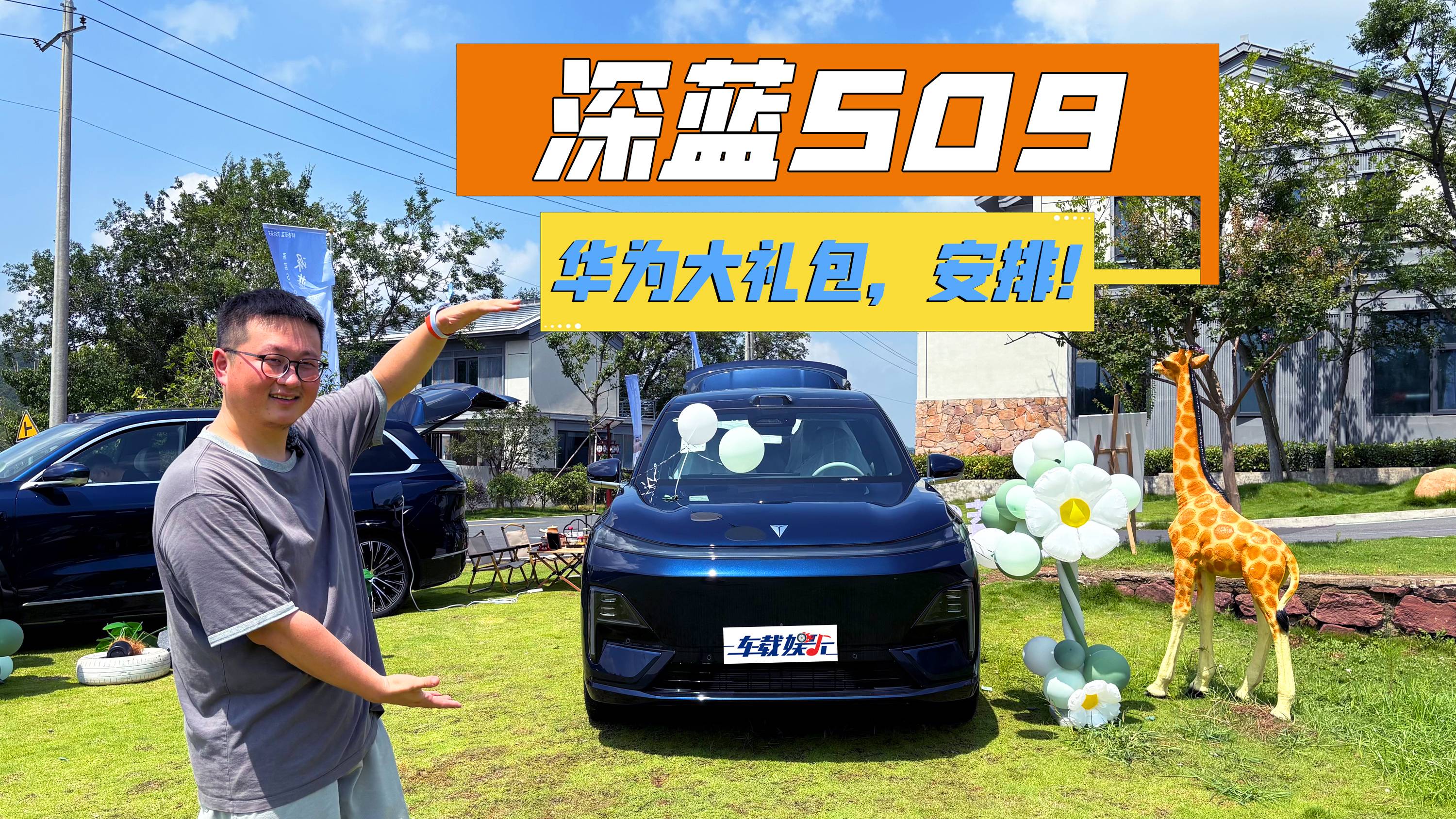 30萬內平替問界M9，大6座SUV深藍S09，值不值得買？