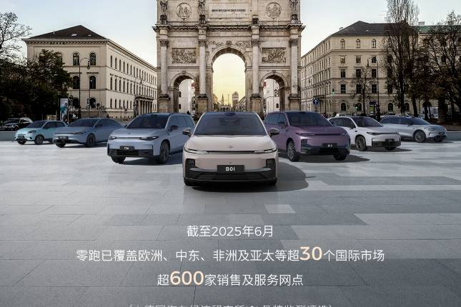 零跑汽車獲德國(guó)“2025年度經(jīng)銷商滿意度報(bào)告”最佳新品牌