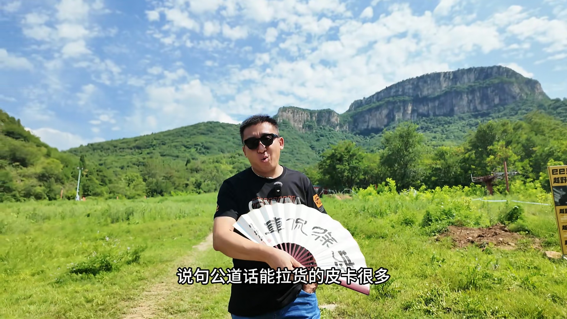 山海炮Hi4-T：當(dāng)皮卡 “帶電”野起來(lái)，連SUV都得靠邊站