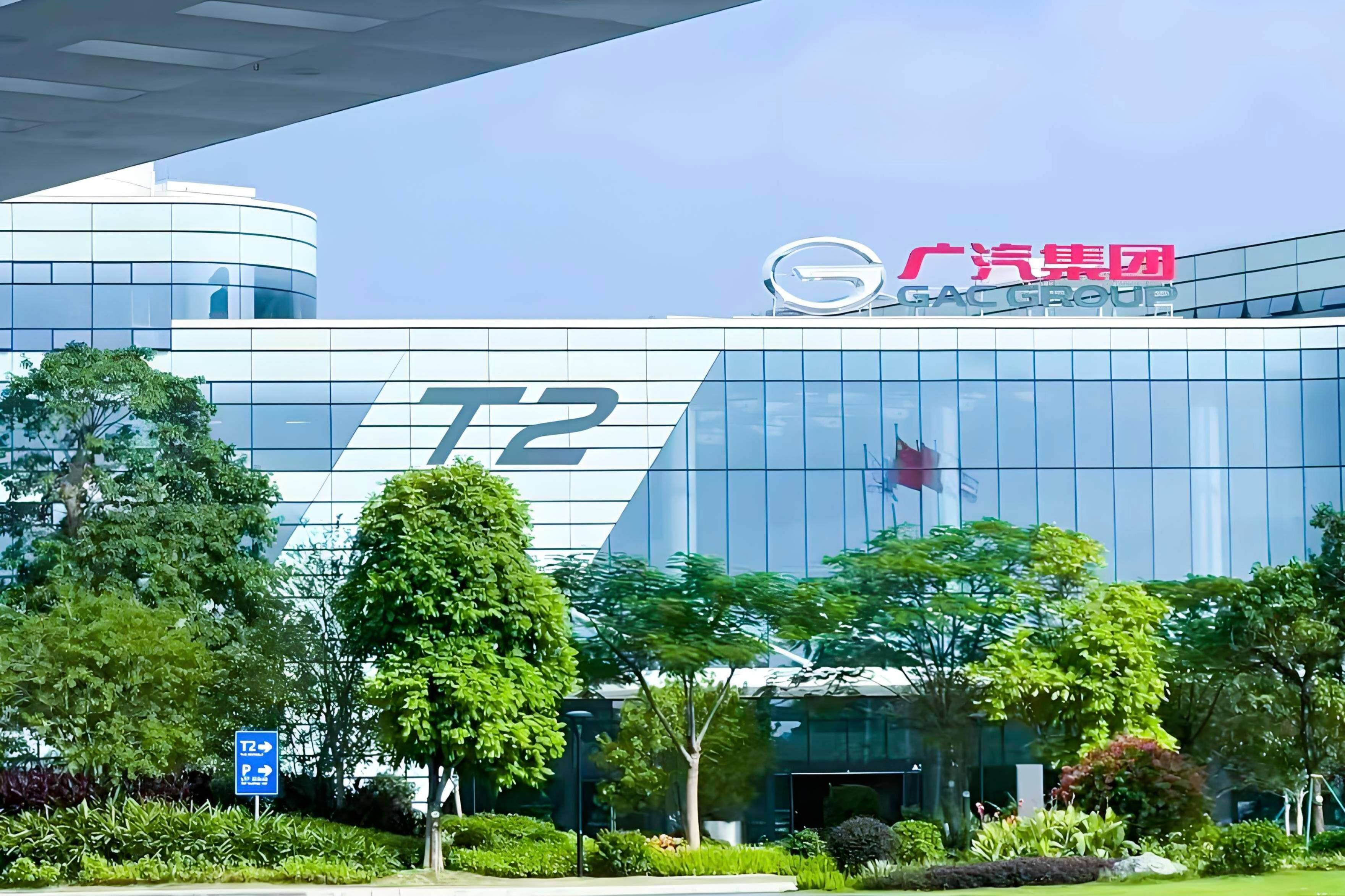 廣汽上半年預估業(yè)績出爐，番禺行動成效幾何？