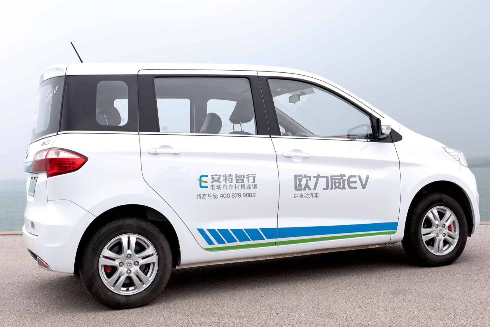長安歐尚歐力威 EV：純電出行新選擇