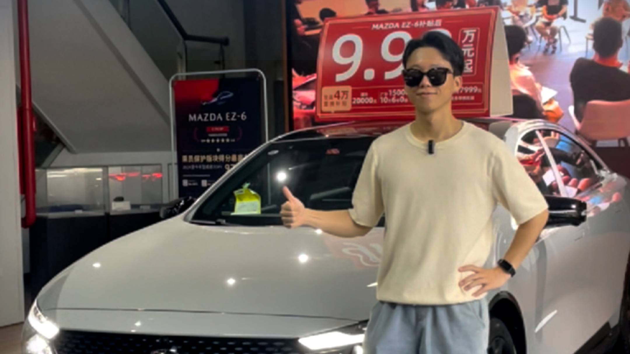探店馬自達EZ-6，9.98萬起開走B級合資轎跑
