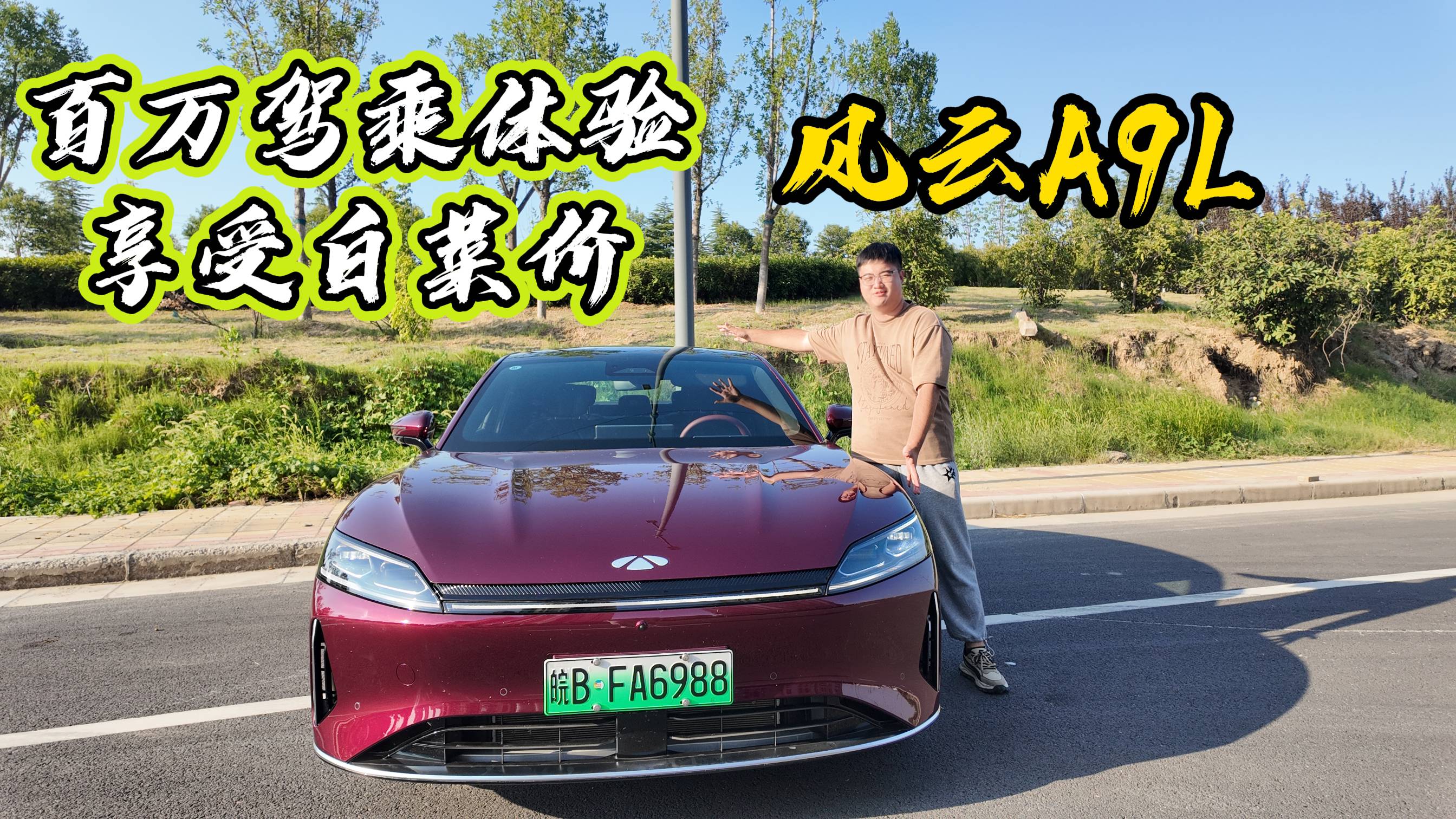 百萬(wàn)駕乘體驗(yàn)享受白菜價(jià)，5米C級(jí)豪車(chē)真的香