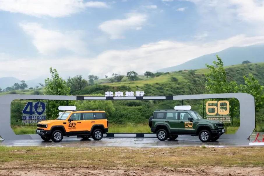 最低12.69萬元，BJ40燃油版上市