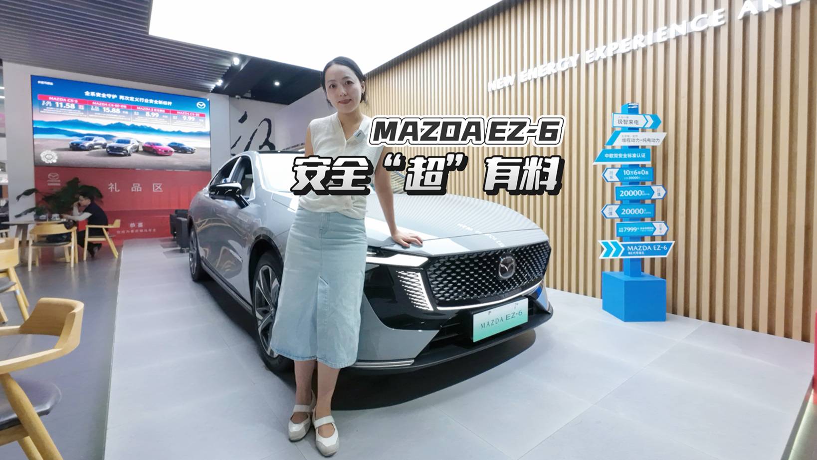 以質感安全與超值價格，直抵您心