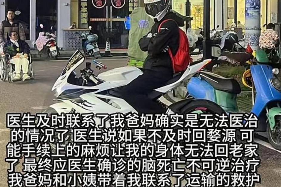 短跑運動員虞錦車禍死亡：年僅18歲，酷愛摩托車