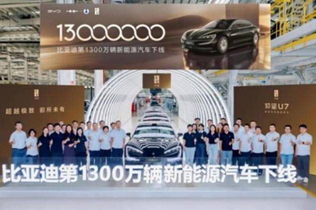 潘展樂成為比亞迪第1300萬輛新能源汽車仰望U7車主
