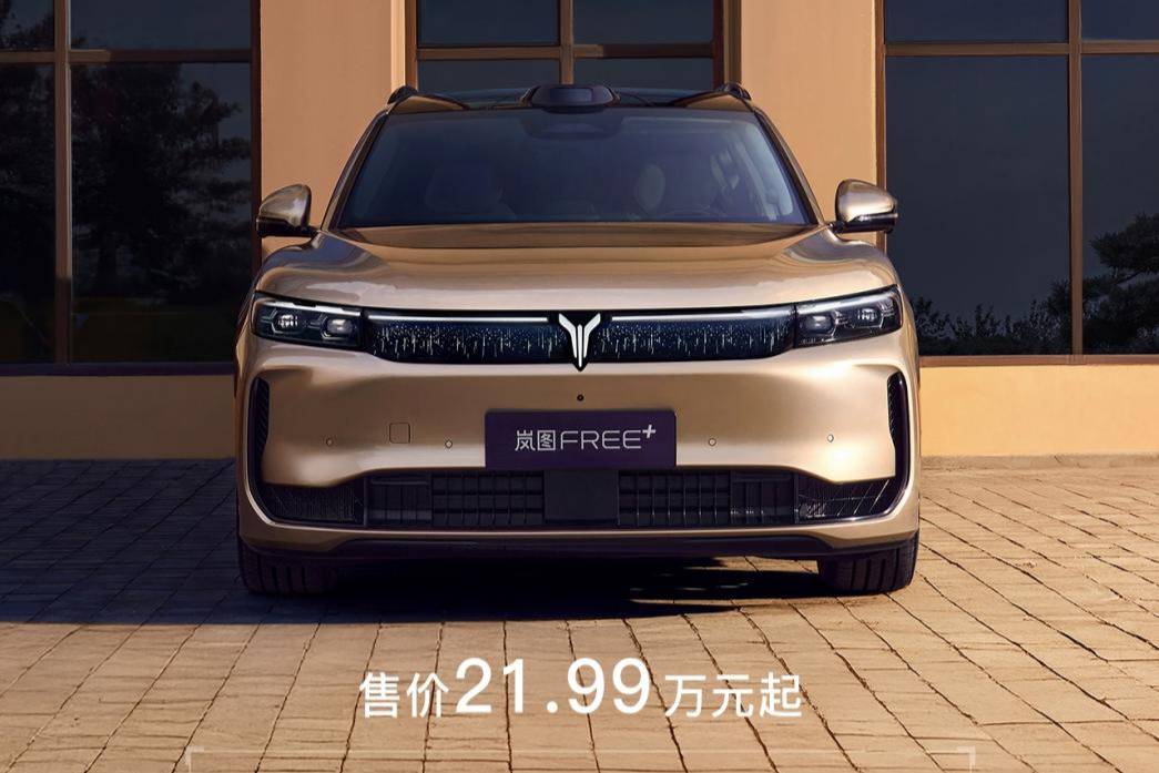 嵐圖FREE+訂單破2萬倒逼產(chǎn)能：門店急招千人，板車晝夜發(fā)運