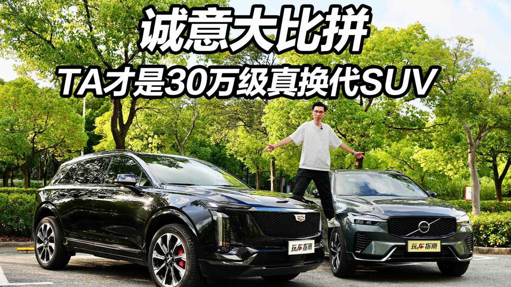 诚意大比拼 TA才是30万级真换代SUV