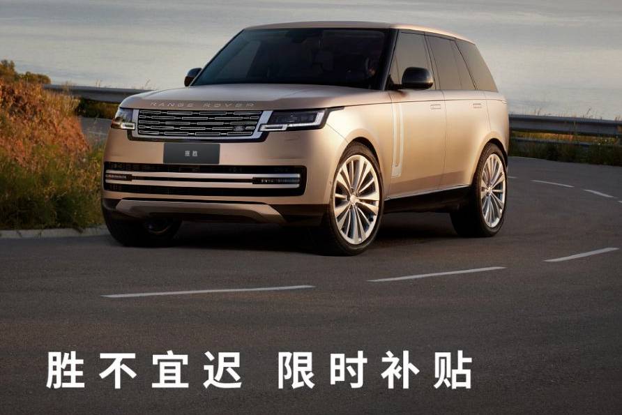 熱點丨超豪車消費稅新政：路虎/奔馳兜底，利好華為/比亞迪？