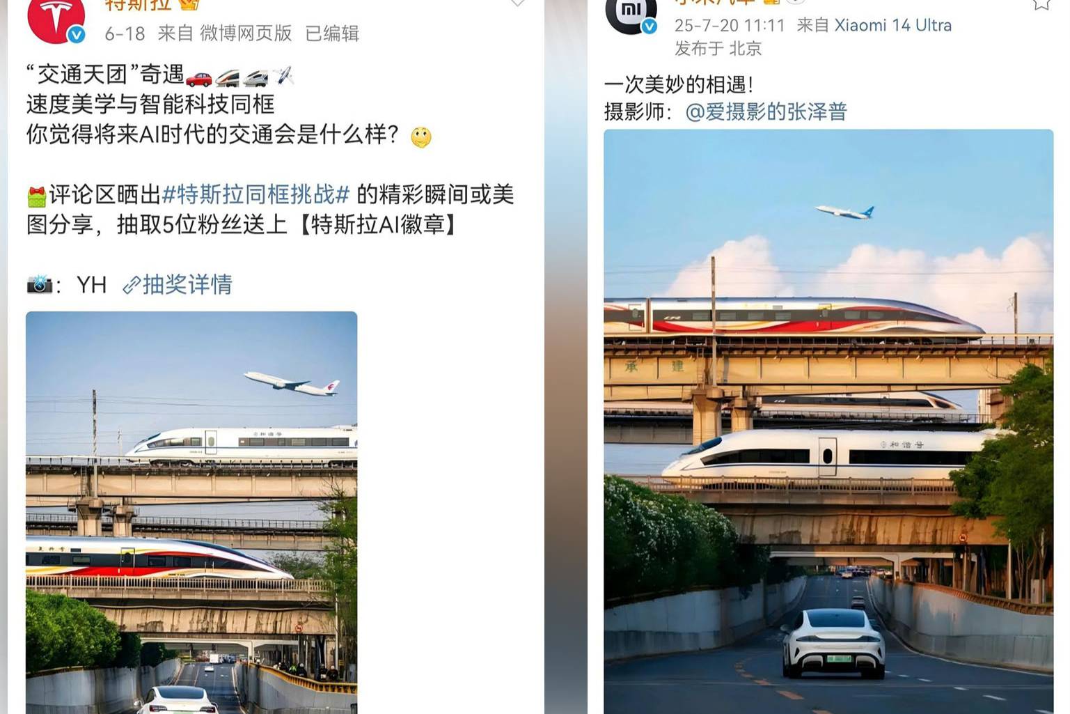 環(huán)車評：小米汽車這樣的低級傳播錯誤不應(yīng)該犯