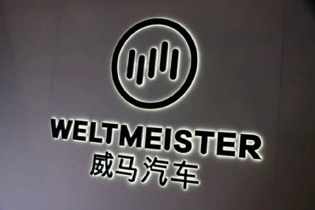 威馬汽車復活，是涅槃重生還是資本游戲？
