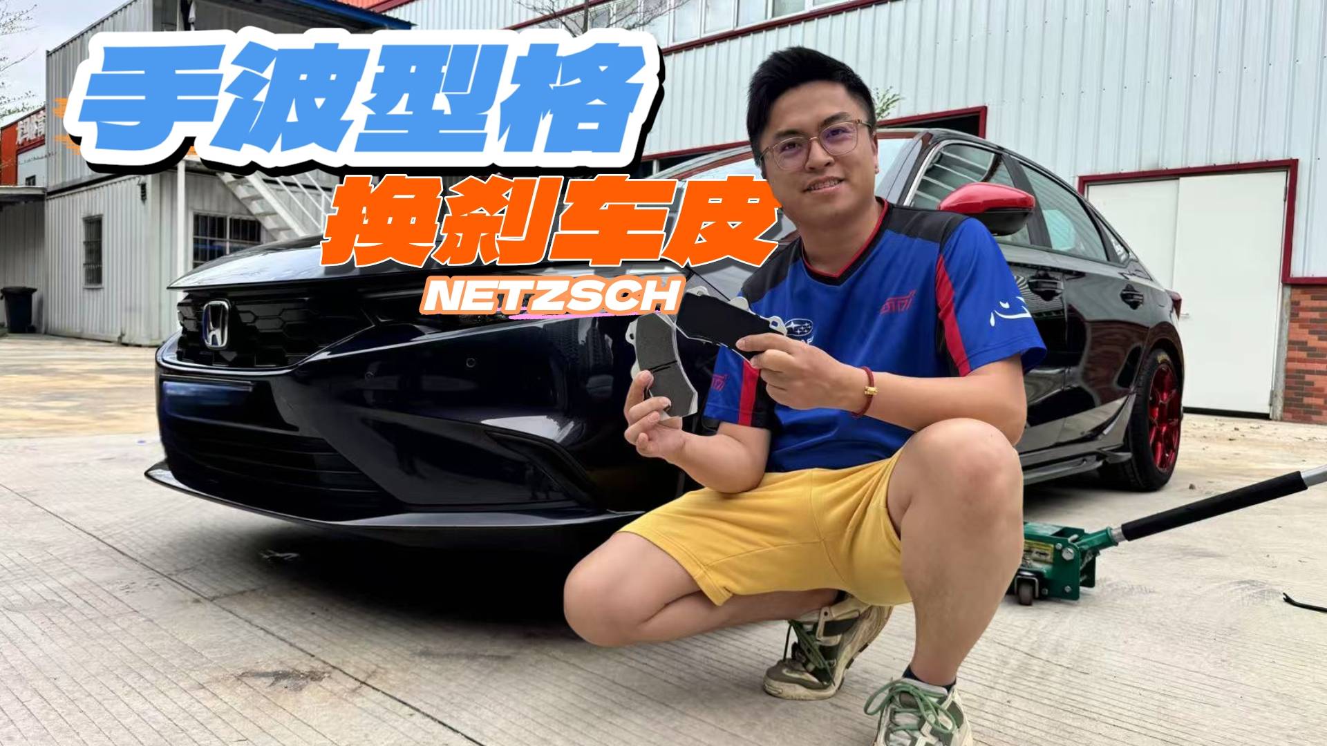 剎車系統(tǒng)該如何養(yǎng)護(hù)和升級(jí)？