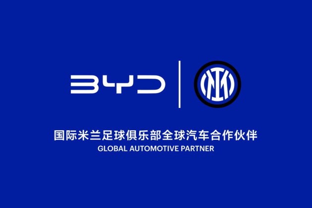 比亞迪成為國際米蘭足球俱樂部全球汽車合作伙伴
