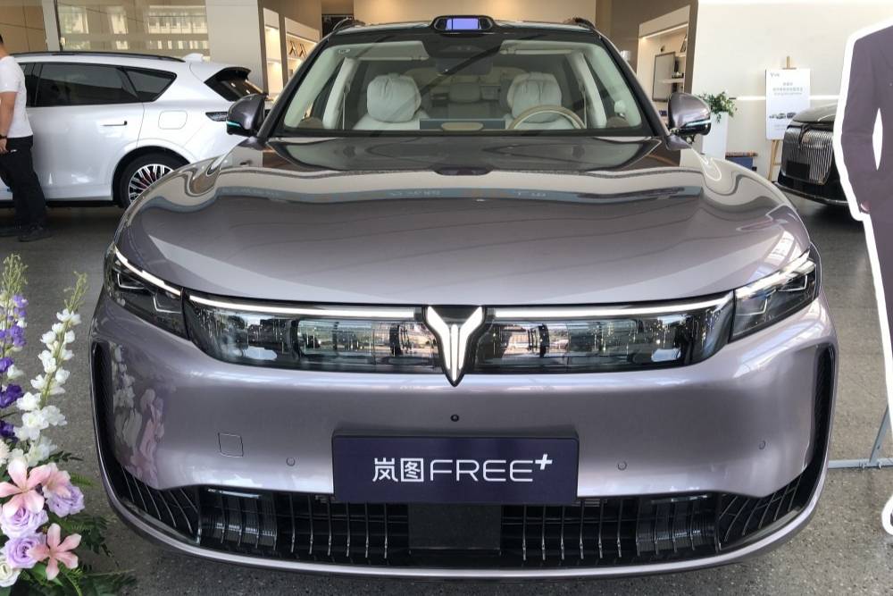 嵐圖Free+升級(jí) 這些配置打沒(méi)打到你心縫里