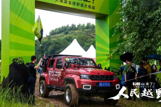 100輛紀(jì)念版車型3分鐘售罄，BJ40燃油上市14.99萬起