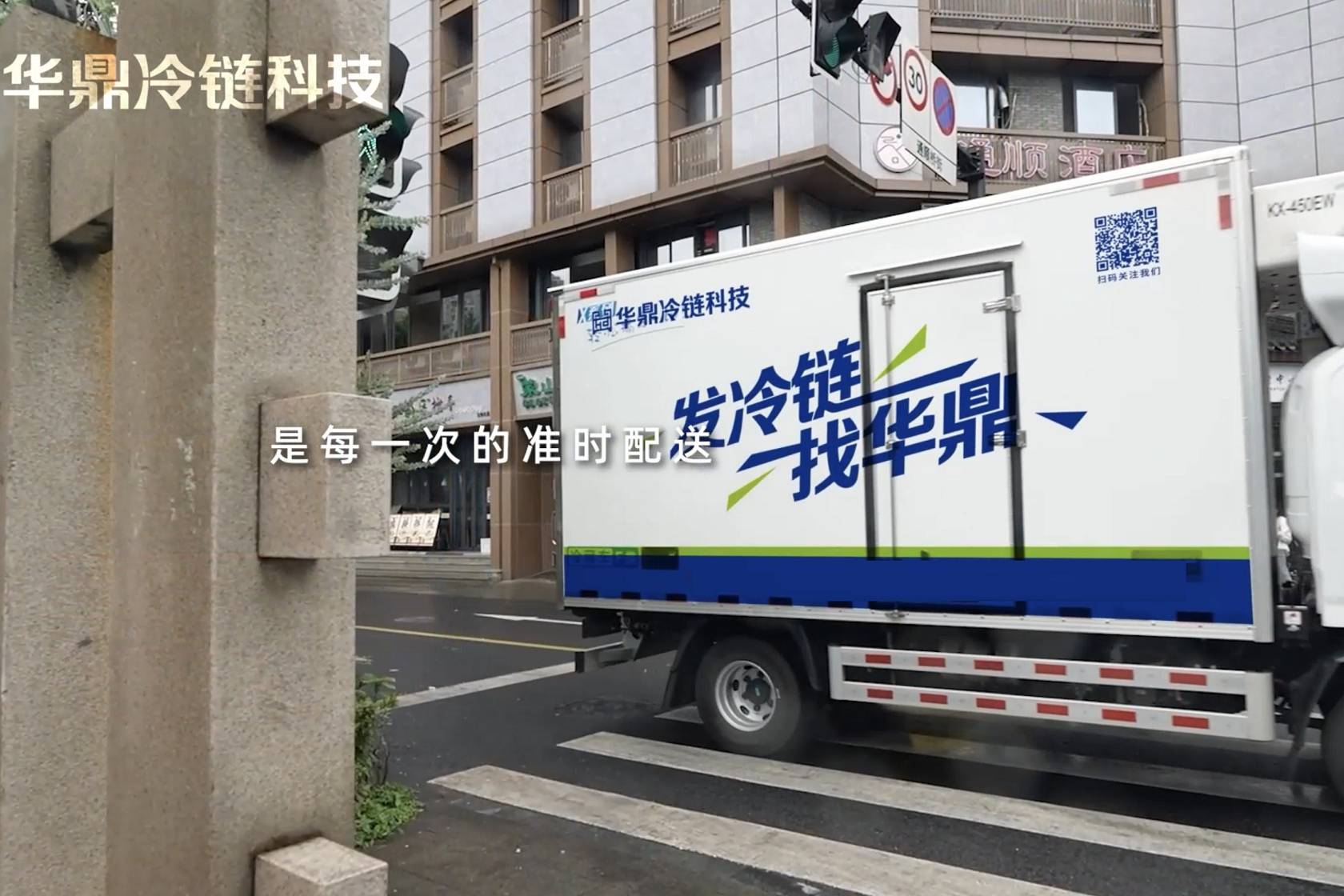 河南餐飲冷鏈配送運輸公司發展現狀與趨勢分析
