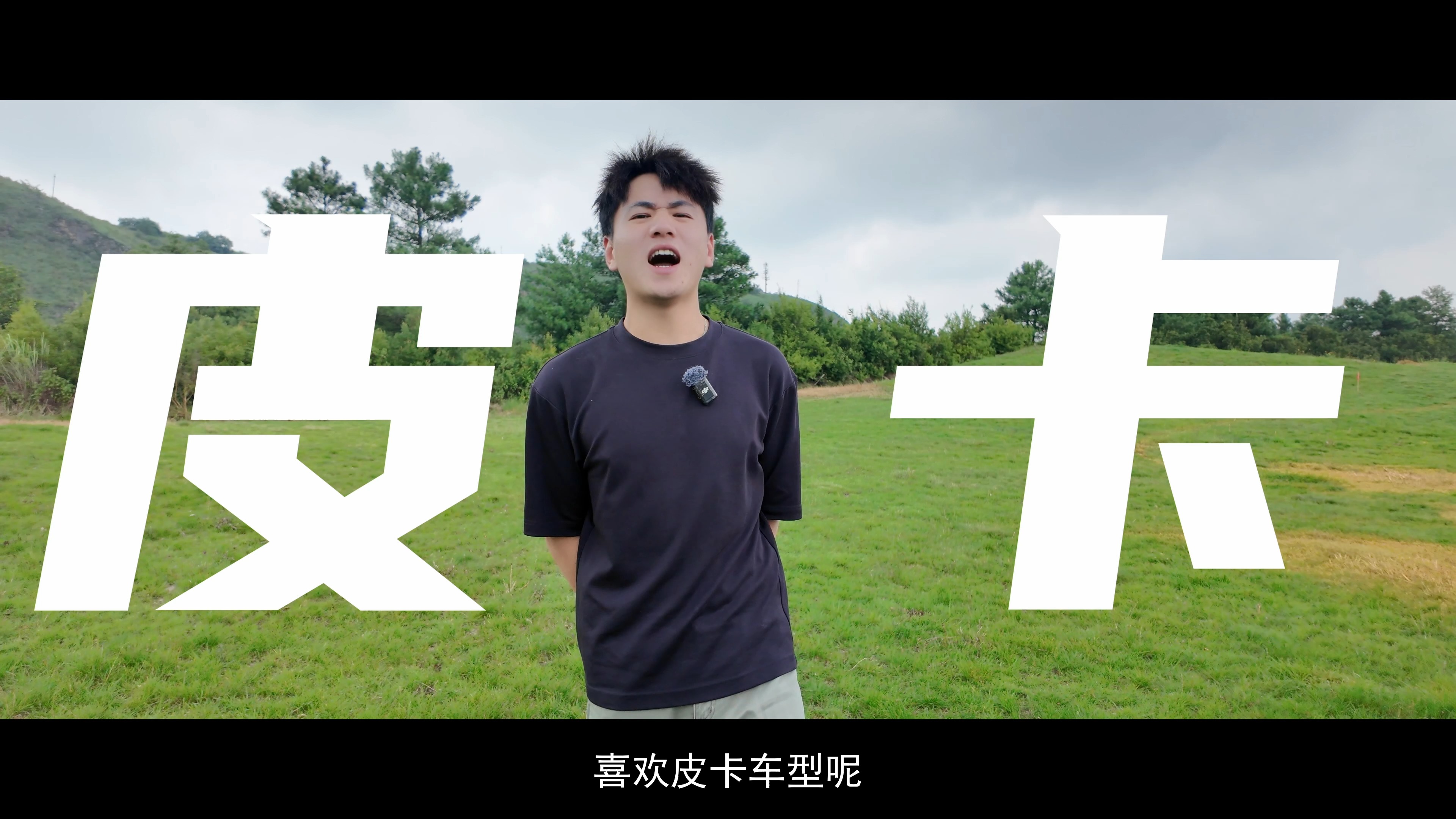 搶先試駕威麟R08 全能型選手？