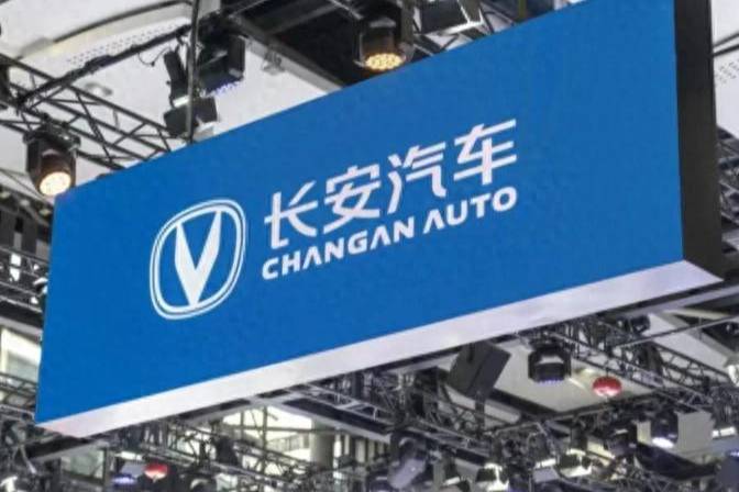 長安汽車數智化轉型：智能化轉型升級推動全球化進程