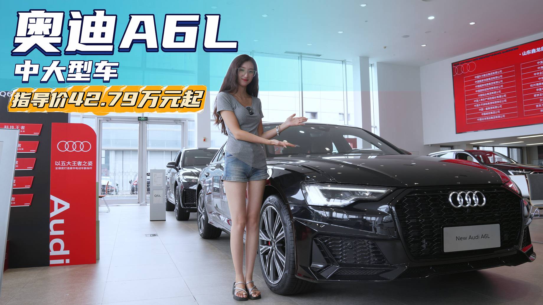 裸車不到30萬起賣的比E級和5系好 奧迪A6L配置應(yīng)該怎么選