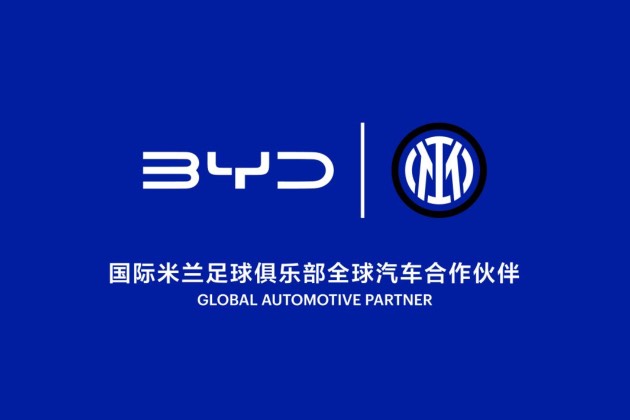 比亞迪成為國際米蘭足球俱樂部全球汽車合作伙伴