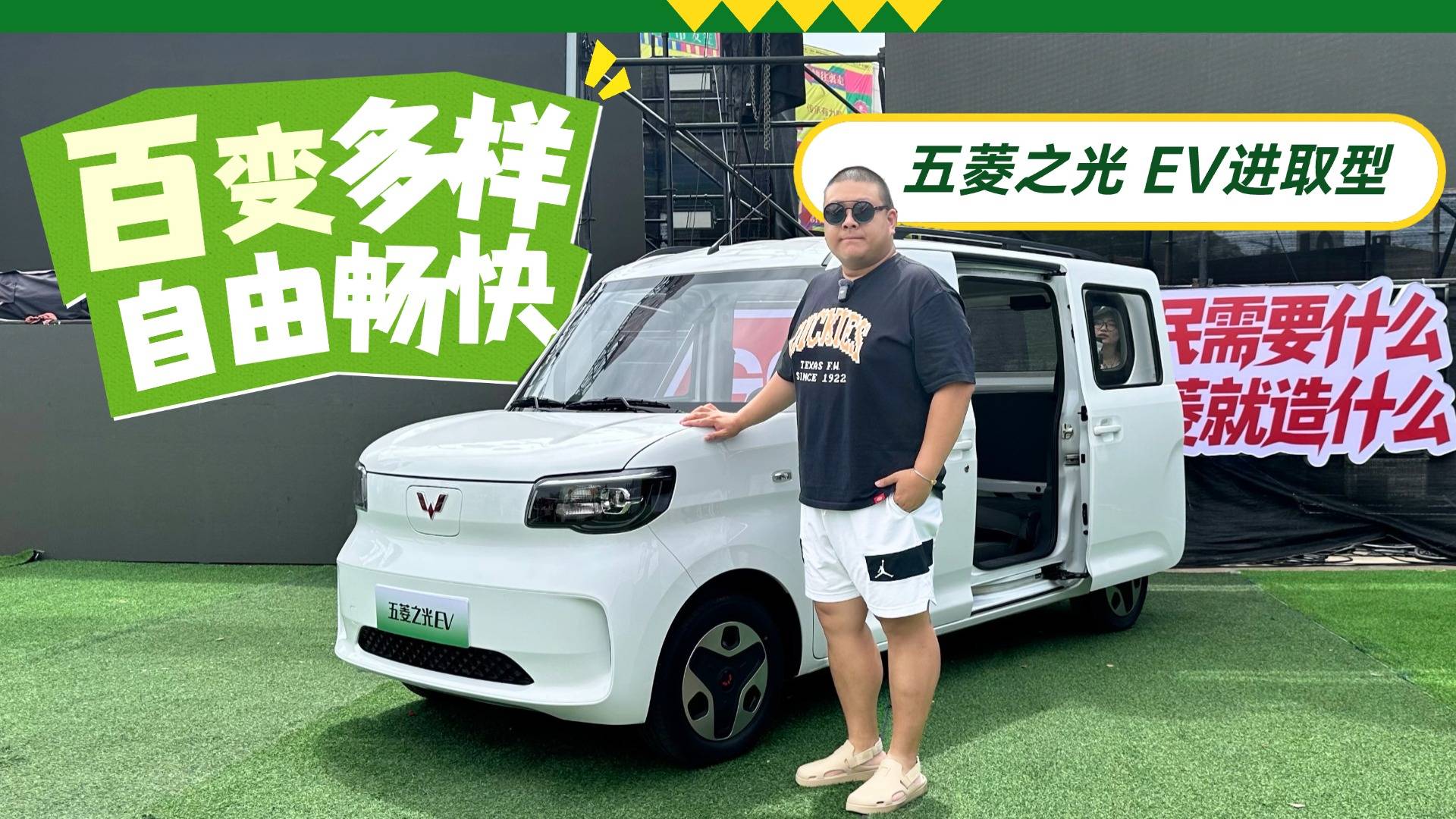 續(xù)航加碼，售價5.78萬！五菱之光EV發(fā)家致富的好伙伴！