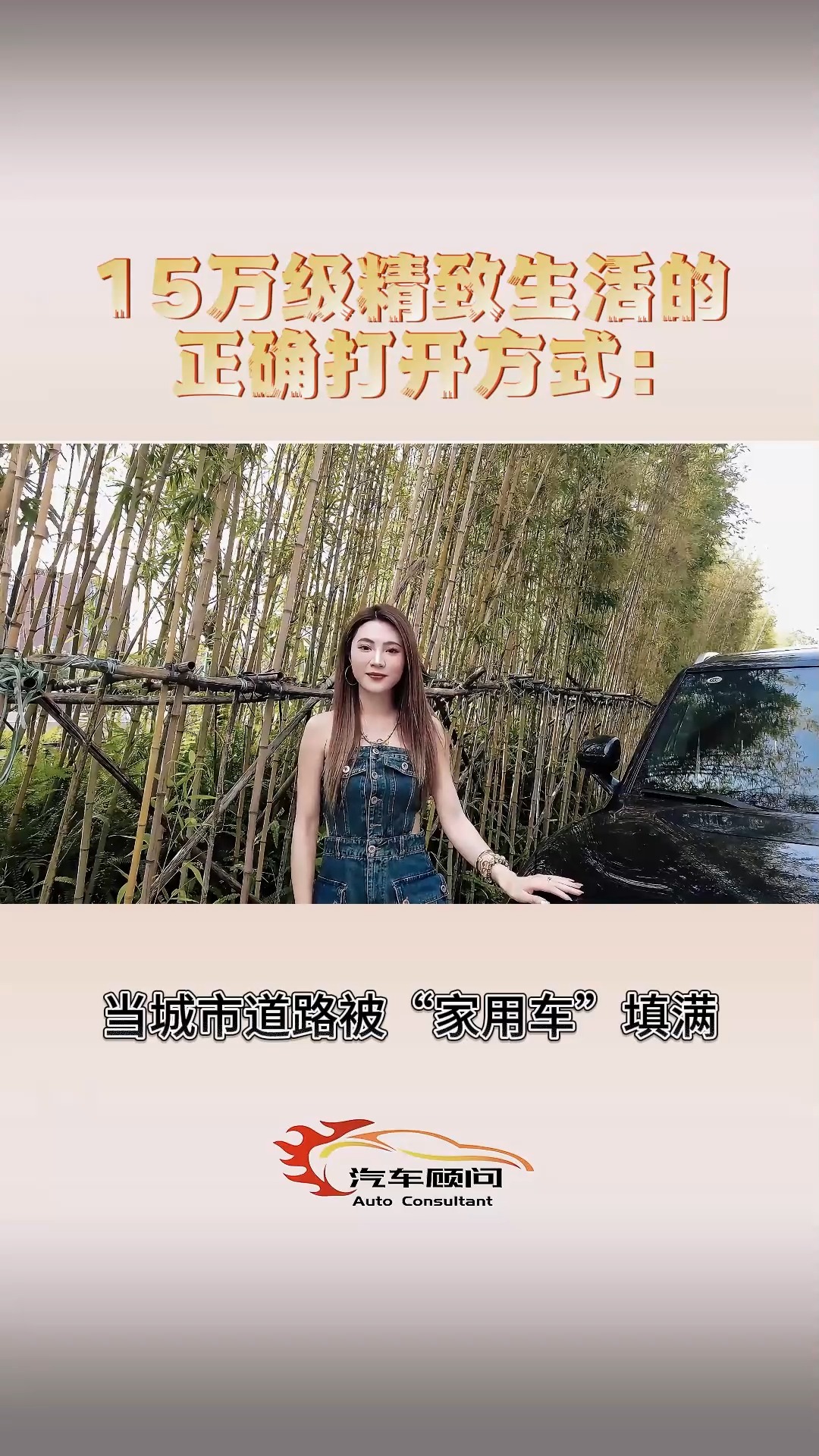 smart #1 經(jīng)典煥新款