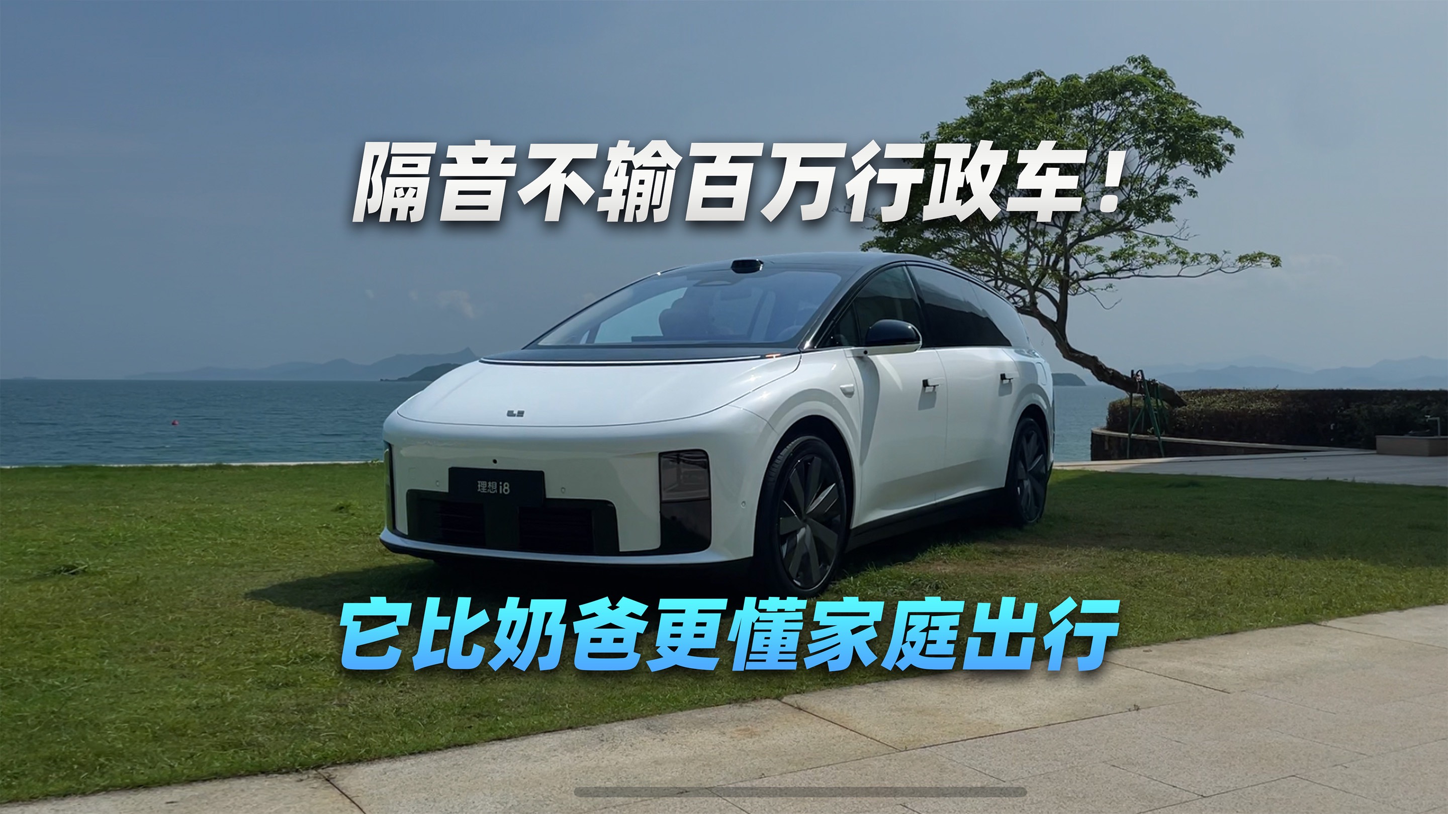 隔音不輸百萬行政車！它比奶爸更懂家庭出行