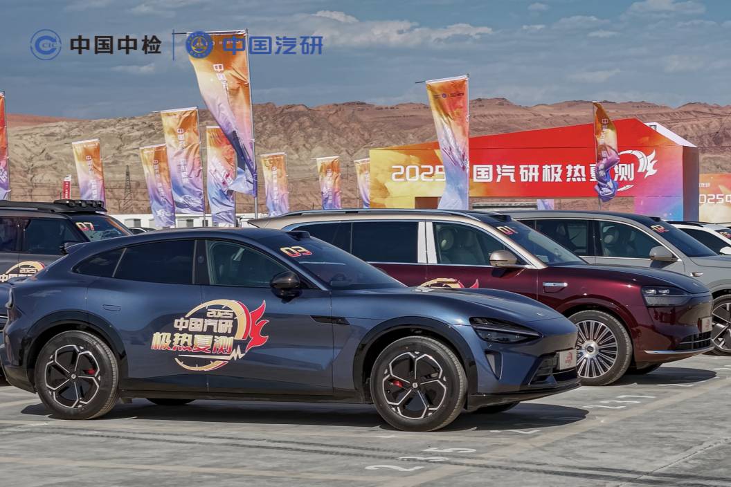 把車內(nèi)健康放首位！2025中國汽研極熱夏測正式開測
