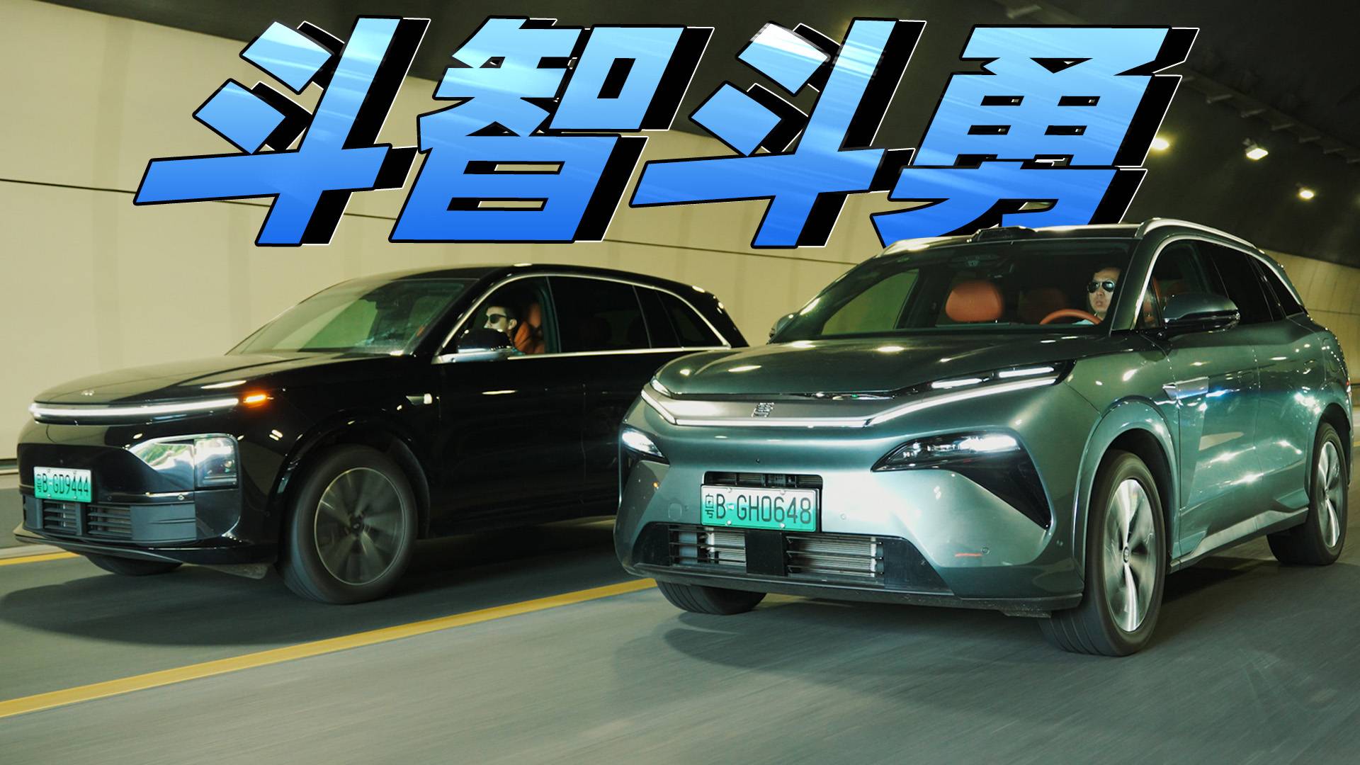 智能駕駛輔助系統(tǒng)哪家強(qiáng)？比亞迪唐L DM VS 理想L6