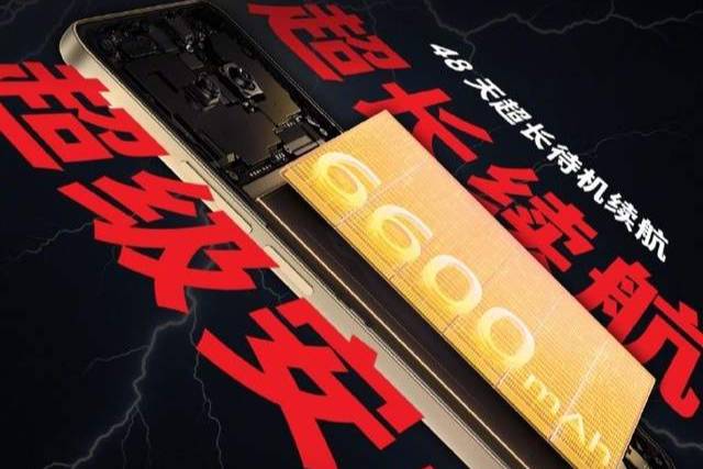 魅族Note 16:全新續航解決方案,讓手機電量更持久