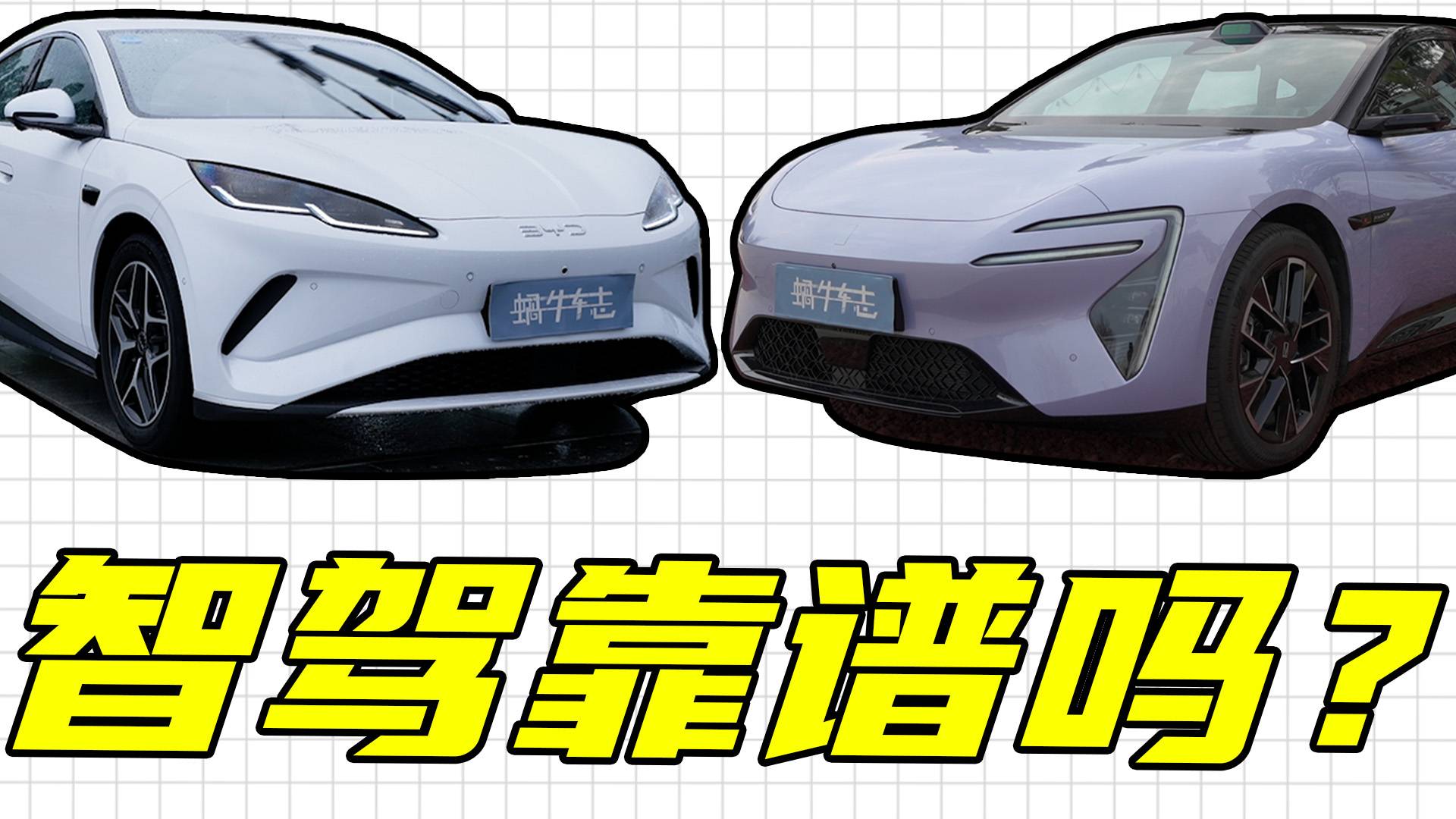 視覺(jué)系智駕比激光雷達(dá)更先進(jìn)嗎？對(duì)比激光雷達(dá)有什么優(yōu)勢(shì)？