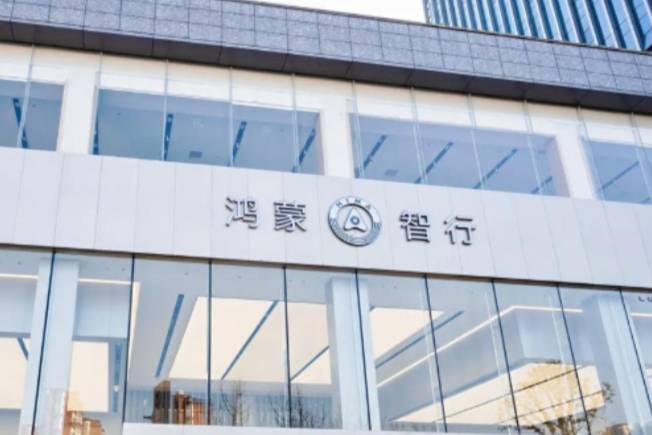 “鴻蒙大酒店”引熱議 余承東做對(duì)了什么？