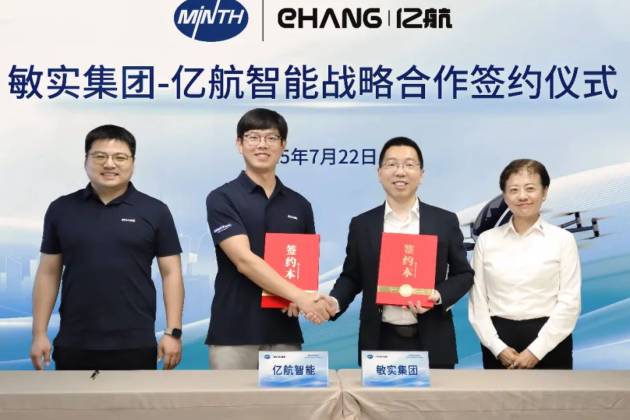 保隆科技與江淮汽車(chē)簽訂戰(zhàn)略合作協(xié)議｜每日新汽車(chē)供應(yīng)鏈聯(lián)播
