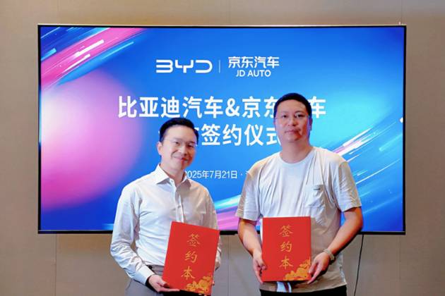 比亞迪京東汽車的高端局，4S店售后壟斷將被打破