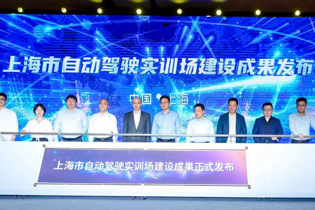上海自動駕駛實訓場建設成果發布，全新“絕影開悟”世界模型亮相