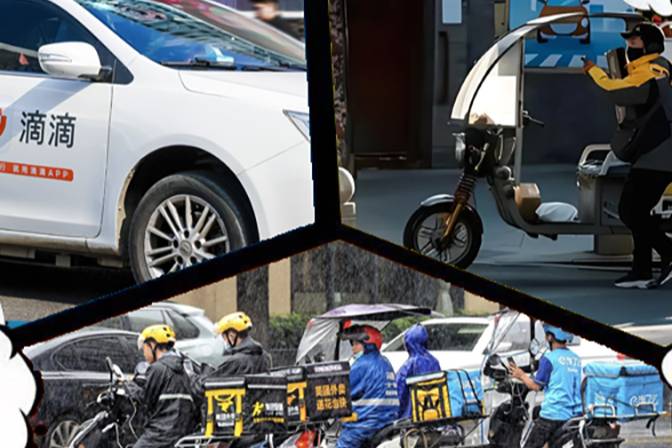 網(wǎng)約車(chē)、快遞和外賣(mài)是無(wú)人駕駛和配送好,還是人工駕駛和配送好?