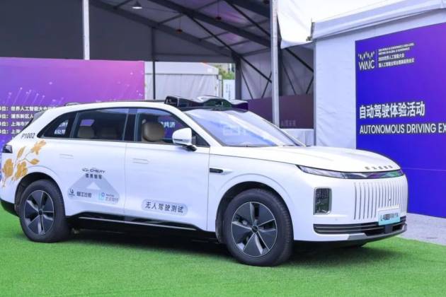 文遠(yuǎn)知行Robotaxi落地上海|每日新汽車(chē)供應(yīng)鏈聯(lián)播