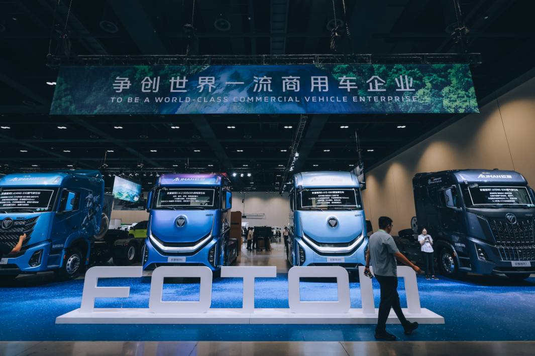 福田汽車2025年中商務(wù)會擘畫高質(zhì)量發(fā)展新藍圖