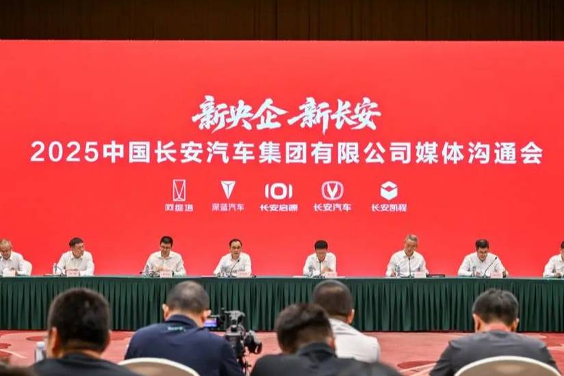 深藍(lán)汽車：打造世界一流中國(guó)智造新名片