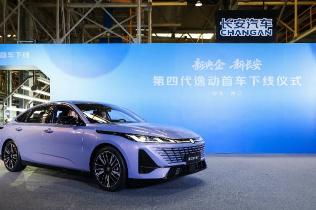 第四代長安逸動首車下線，邁入190萬輛新里程