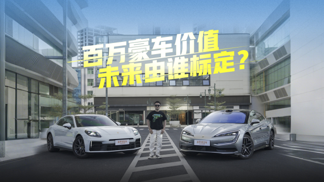 百万预算选仰望U7