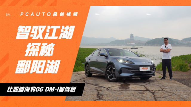智行鄱湖，探秘江湖奇韵