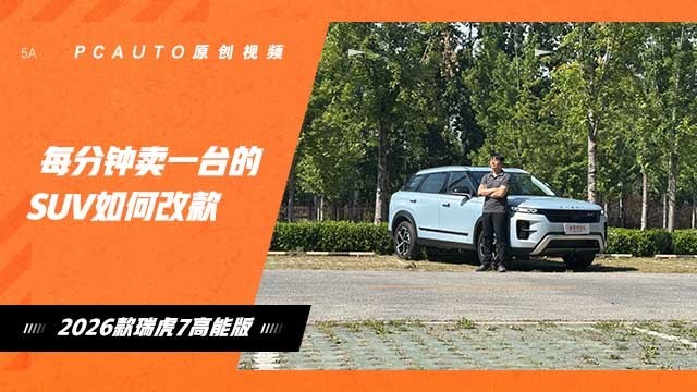 每分钟卖一台的SUV
